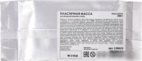 Пластичная масса Остров Сокровищ 228653