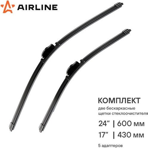 Щетки стеклоочистителя Airline AWBBK600430K