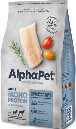 Сухой корм для собак AlphaPet Monoprotein для средних и крупных с белой рыбой 2 кг