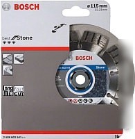 Отрезной диск алмазный Bosch 2.608.602.641