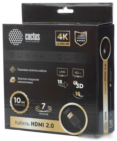 Кабель CACTUS HDMI - HDMI CS-HDMI.2-7 HDMI (7 м, черный)