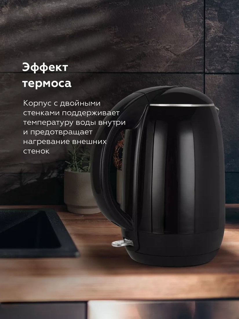 Электрический чайник BQ KT1702P (черный/цветы)
