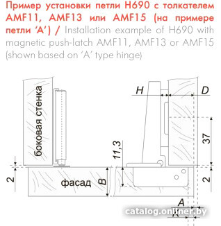 Мебельная петля Boyard Liberty H691C02/0112