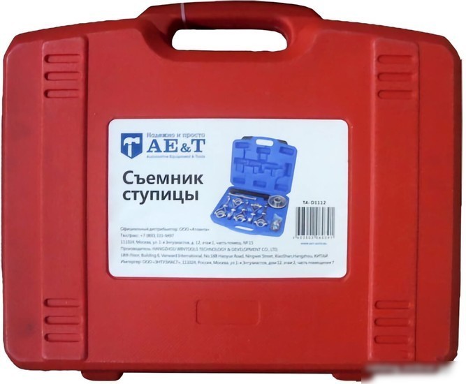 Съемник ступичных колес AE&T TA-D1112