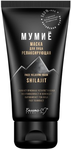 Белита-М Маска для лица кремовая Мумие Релаксирующая 50 г