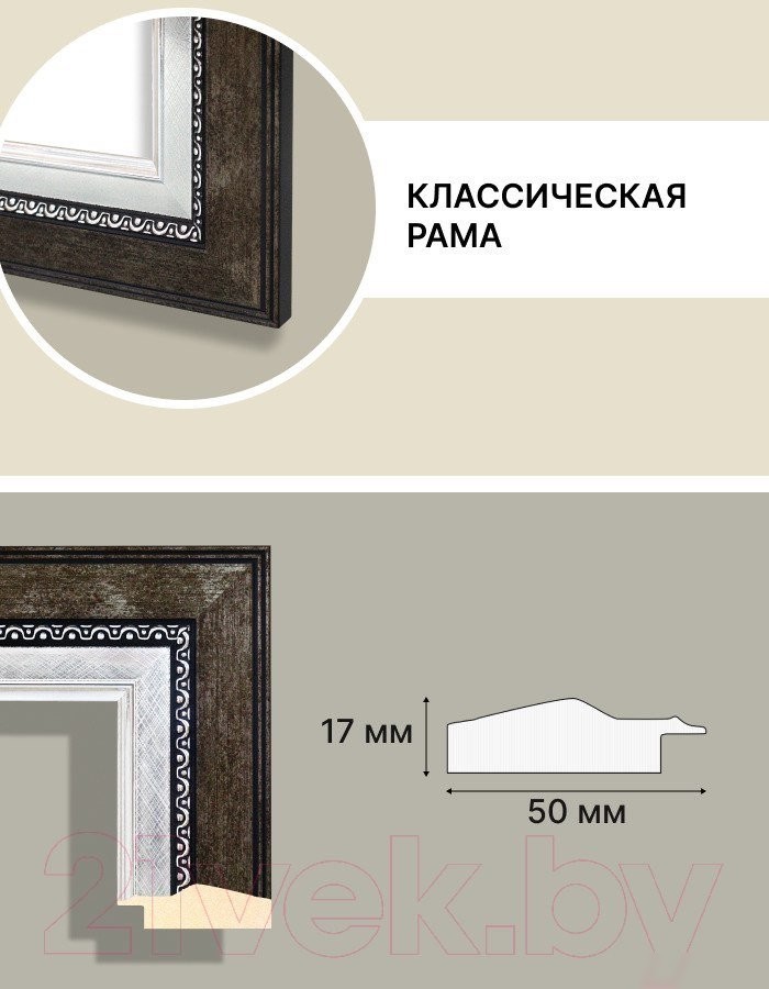Фоторамка Декарт 30x40 8Л2573 (черный с серебром)