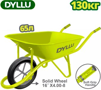 Одноколесная тачка Dyllu DTWB1F02