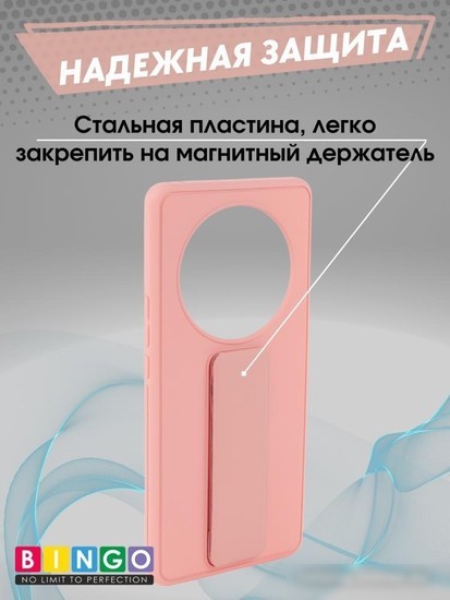 Чехол для телефона Bingo Stand для HONOR X9b (розовый)