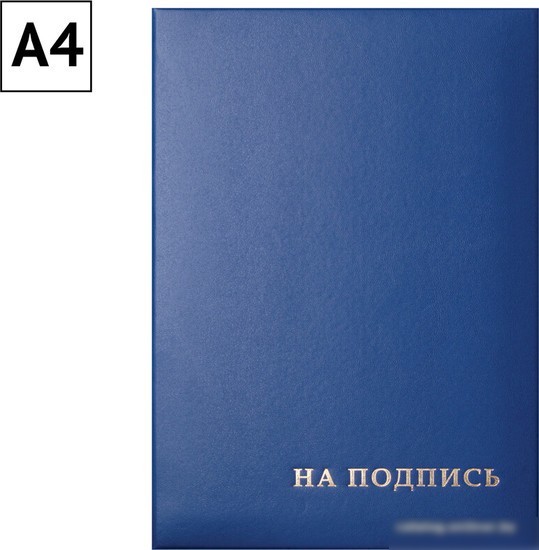 Папка адресная OfficeSpace На подпись 277207 (синий)