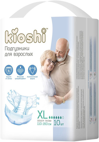 Подгузники для взрослых Kioshi KAD103 (XL, 10 шт)