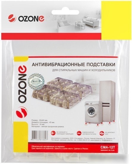Антивибрационная подставка Ozone CMA-12T