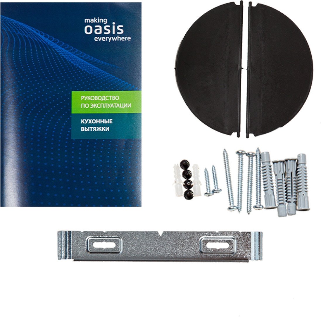 Кухонная вытяжка Oasis (Making Oasis Everywhere) ND-60W
