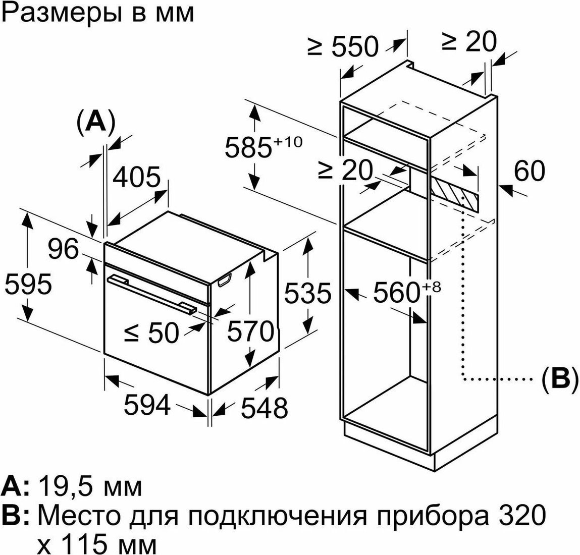 Электрический духовой шкаф Bosch Serie 6 HJG852YS0
