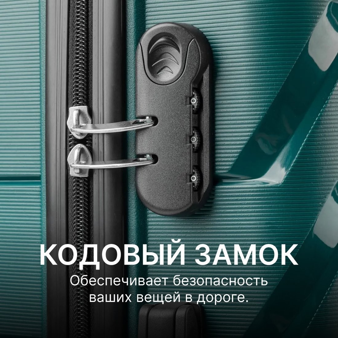Чемодан-спиннер DoubleW Zuna с расширением (L, темно-зеленый)