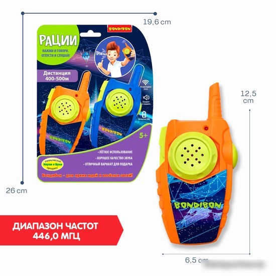 Рация игрушечная Bondibon Технический прогресс Науки с Буки ВВ5461 (оранжевый/синий)