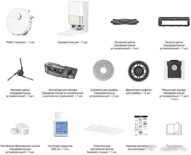 Робот-пылесос Dreame Robot Vacuum L50 Ultra CE RLL53SE (евровилка, белый)