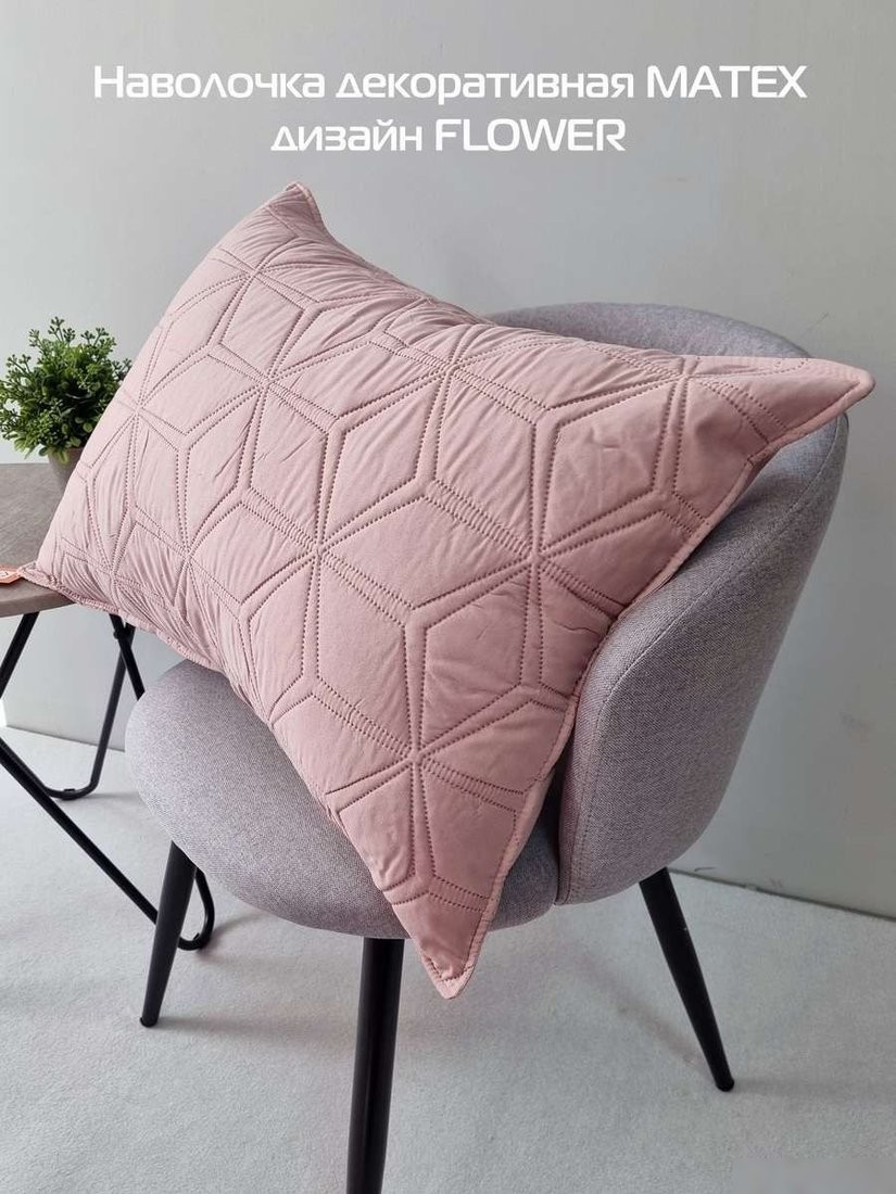 Чехол на подушку Matex Pillowcases Flower 65-289 (розовый)