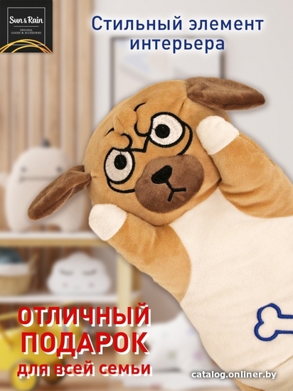 Классическая игрушка Sun&Rain Собака Валик 50 см (латте)