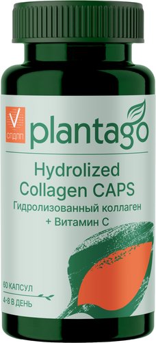 БАД Plantago Гидролизованный + Витамин С (60капсул)