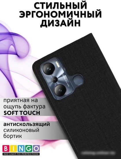 Чехол для телефона Bingo Book для INFINIX Hot 20i (черный)