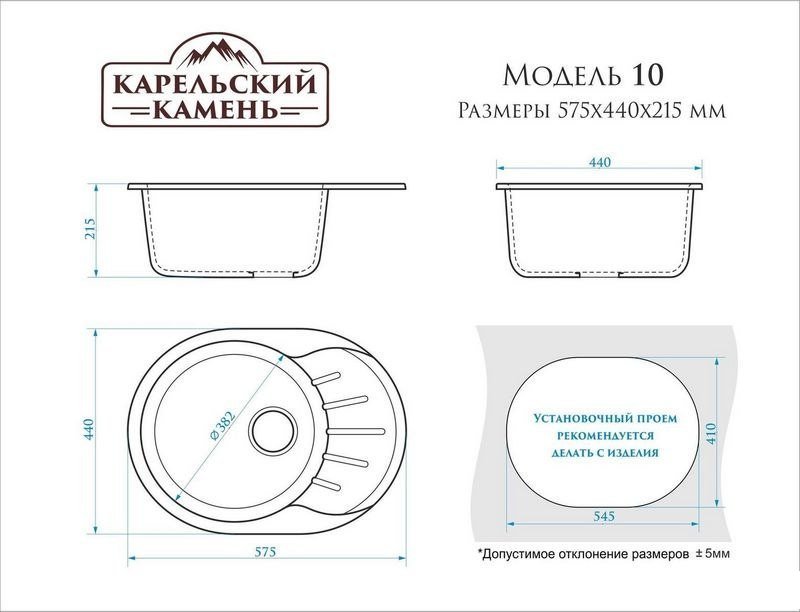 Кухонная мойка MARRBAXX 10/Q2 F010Q002 (бежевый)