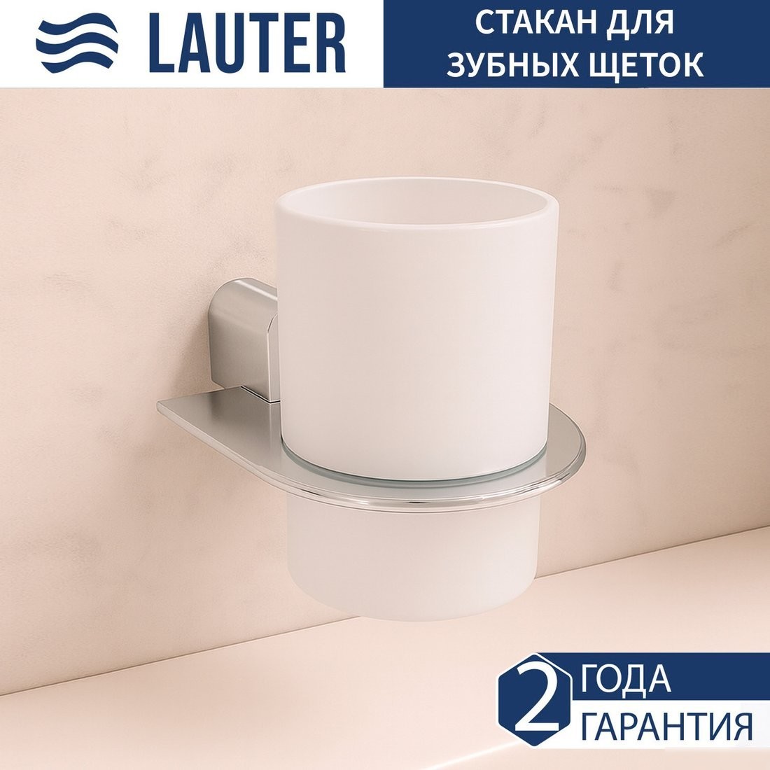 Набор аксессуаров для ванной Lauter 21SH2061 + 21SH2051 + 21SH2091 + 21SH42011 + 21SH2111 (Chrome, 5 предметов)