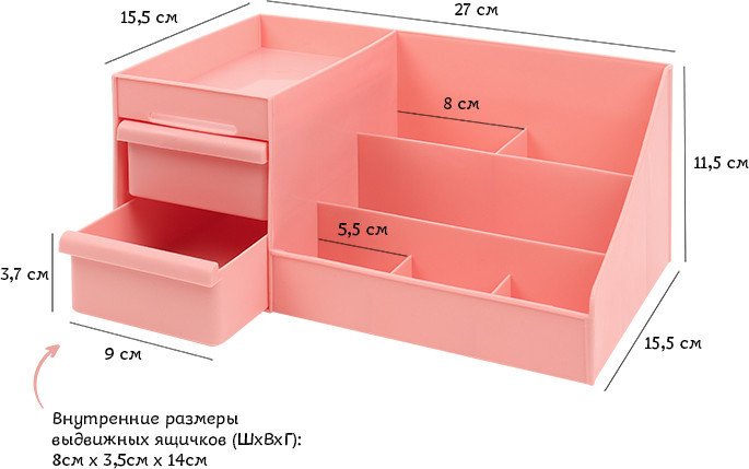 Органайзер настольный Darvish DV-16320-2