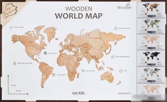 Пазл Woodary Карта мира на английском языке XXL 3198