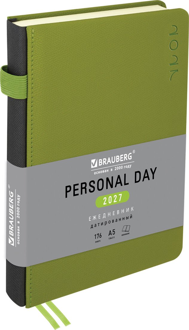 Ежедневник BRAUBERG Essential 2027 118018 (зеленый)