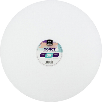 Холст для рисования Малевичъ круглый 220030 (30 см)