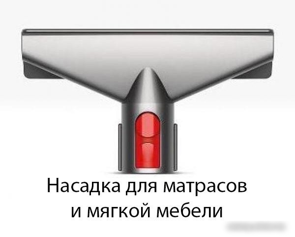 Пылесос Dyson V8 Absolute 476547-01