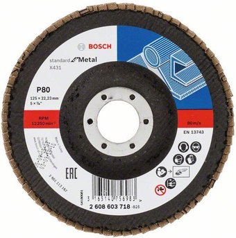 Шлифовальный круг Bosch 2608603719