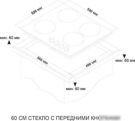 Варочная панель ARDO GH64GTCW2