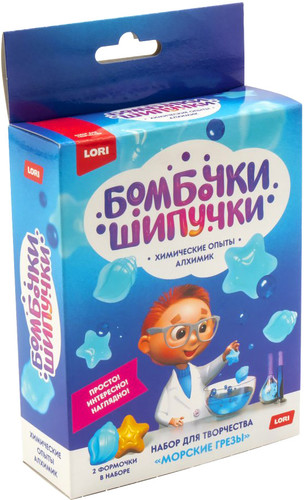 Набор для опытов Lori Бомбочка-шипучка Морские грезы Оп-066