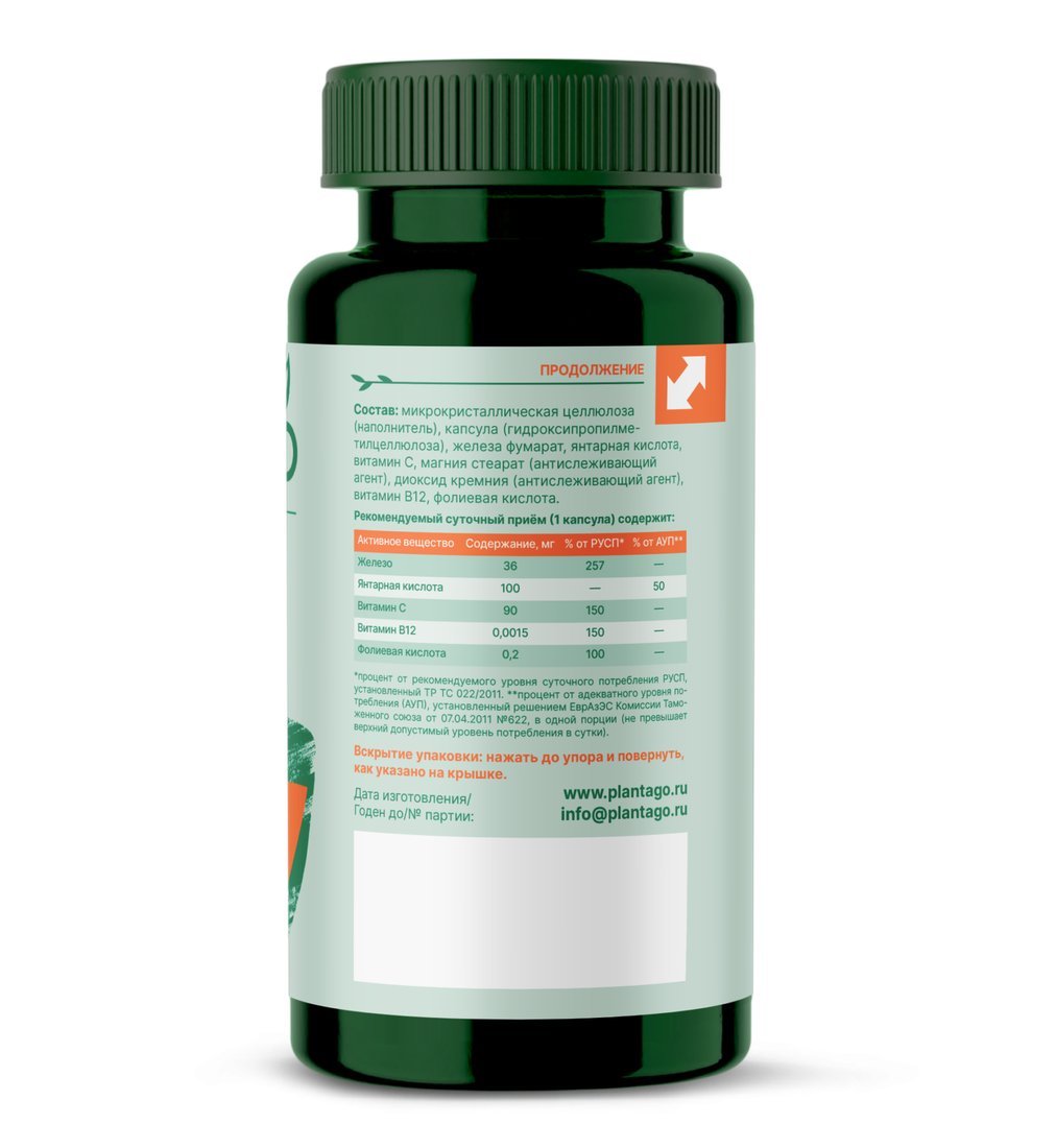 БАД Plantago Феррум Актив (60шт)