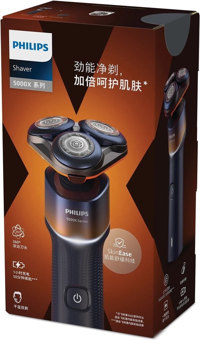 Электробритва Philips X5005/00