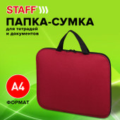Папка-портфель Staff Everyday 270738 (бордовый)
