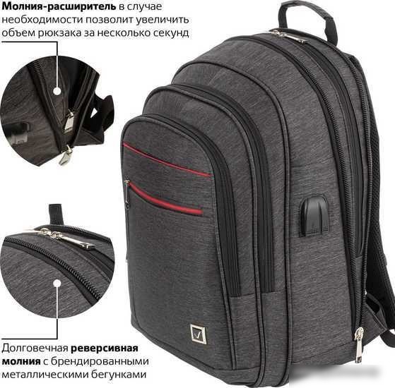 Городской рюкзак BRAUBERG Bisiness 229873