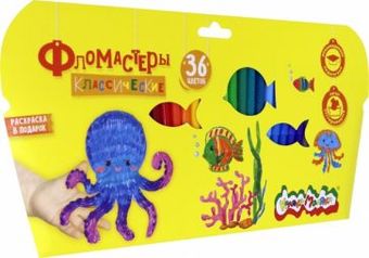 Фломастеры Каляка-Маляка ФКРКМ36 (36 цветов)