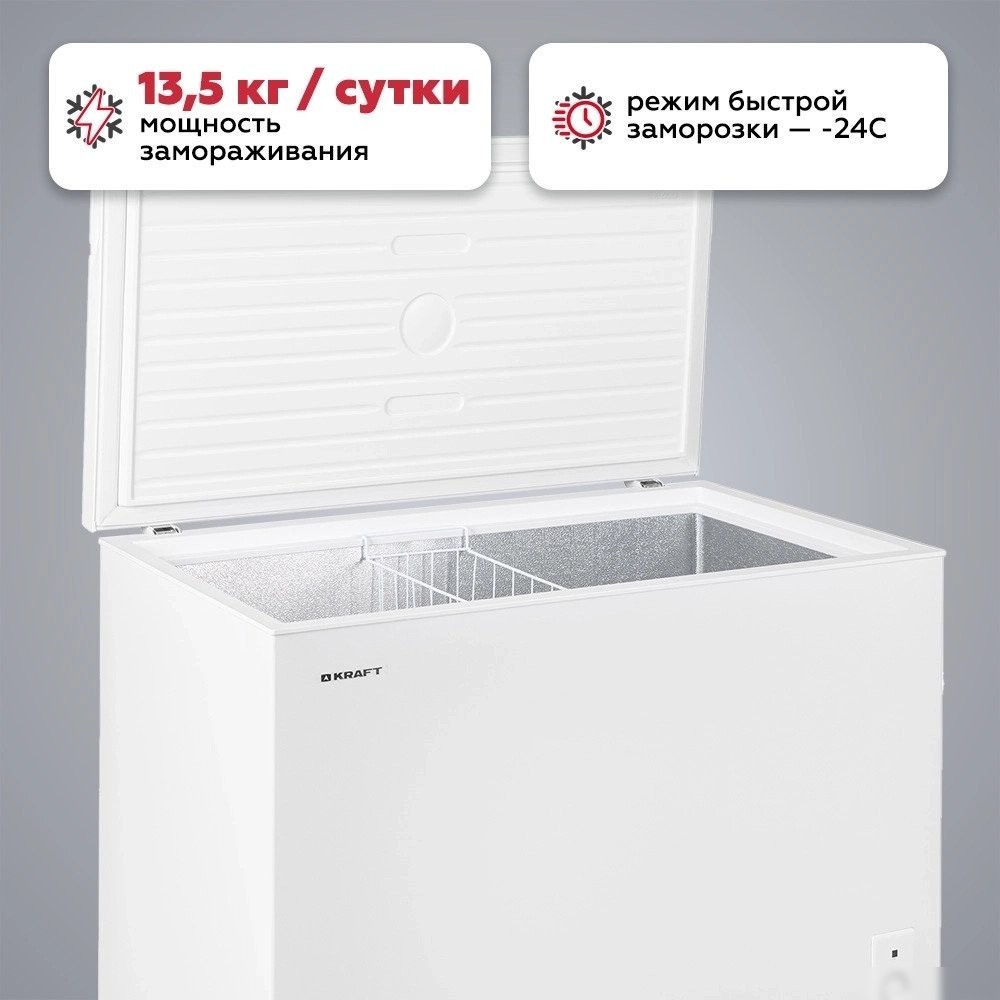 Морозильный ларь Kraft BD(W)-340RX