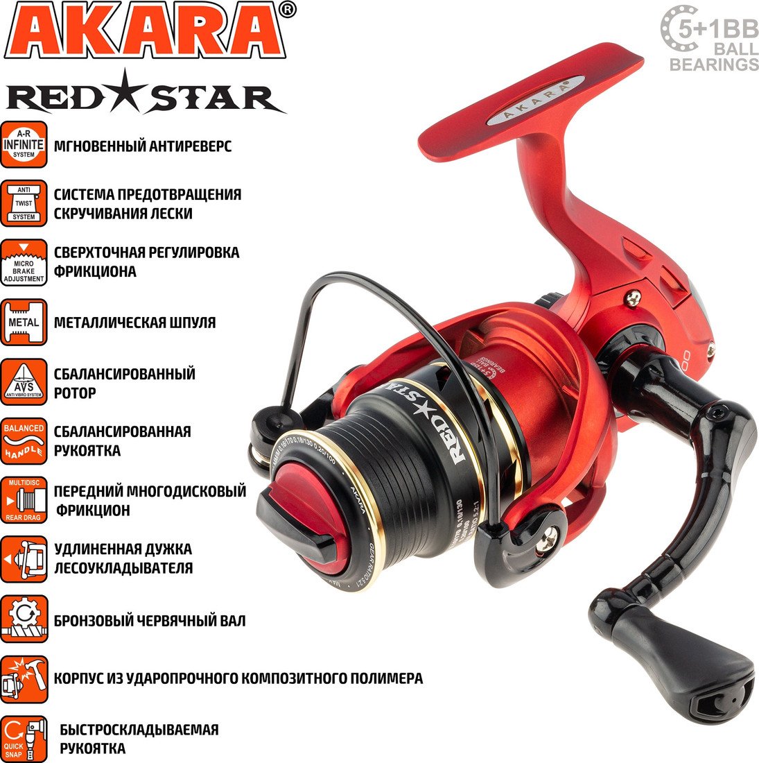 Рыболовная катушка Akara Red Star 3000 5+1BB ARS3000-6