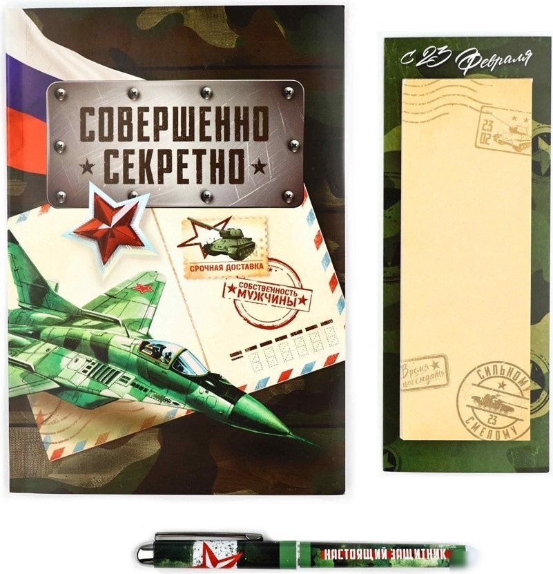 Подарочный набор ArtFox 23 февраля 10658849