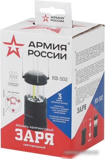 Фонарь ЭРА KB-502