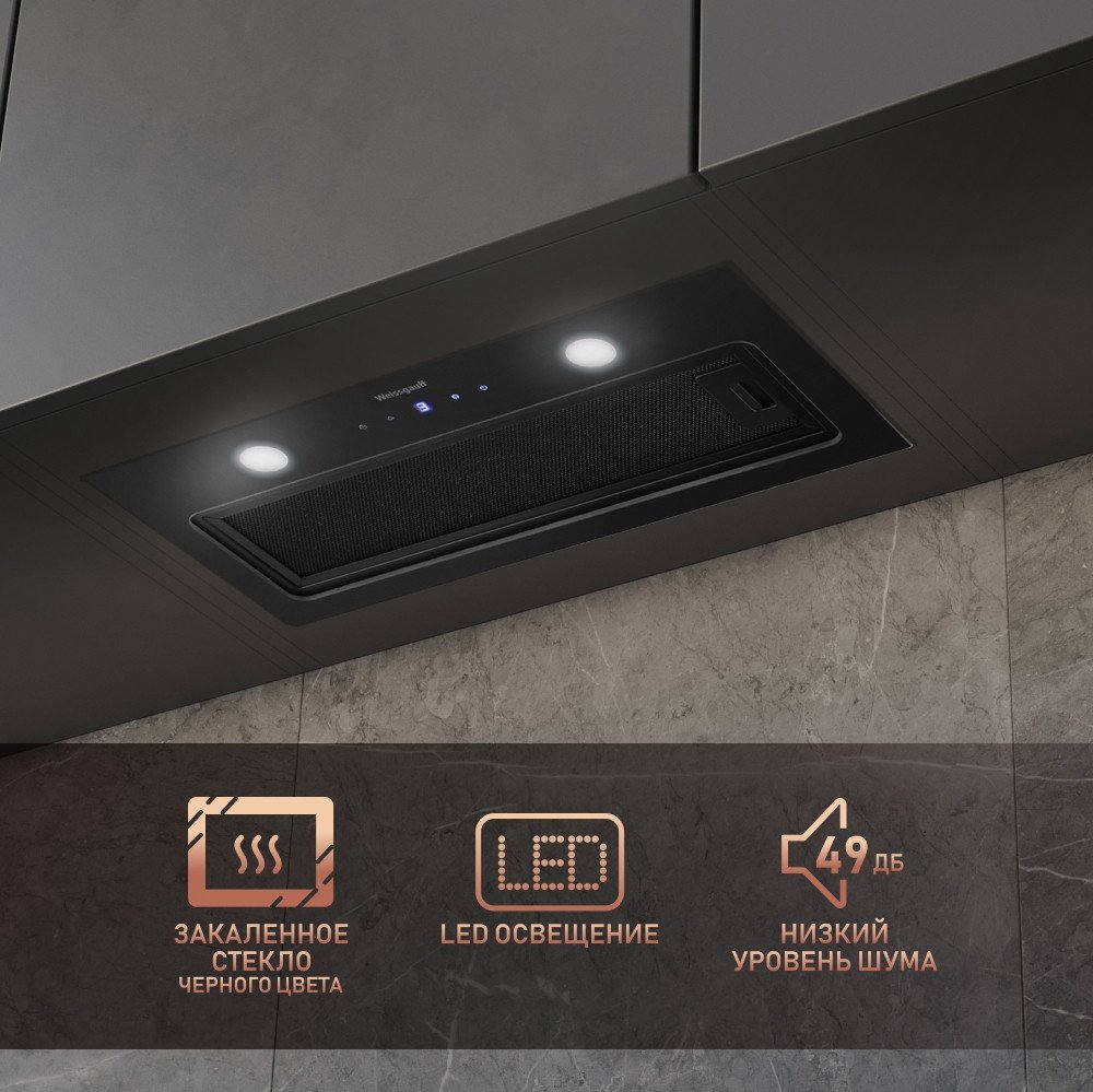 Кухонная вытяжка Weissgauff Dubhe 600 Black Touch