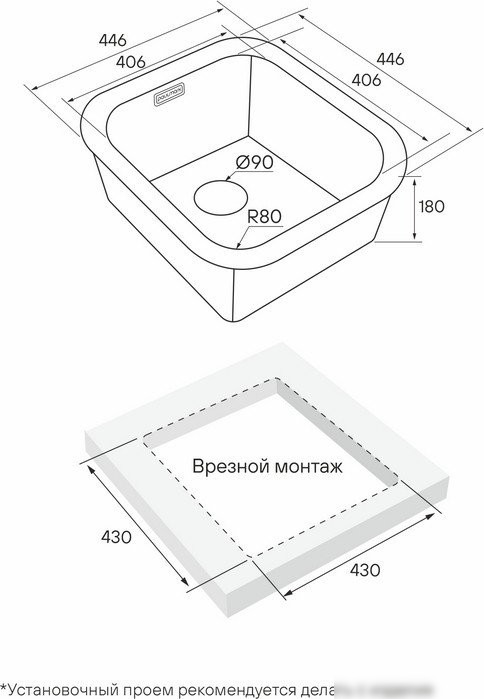 Кухонная мойка Paulmark Vello 44 Uni VE44-LG