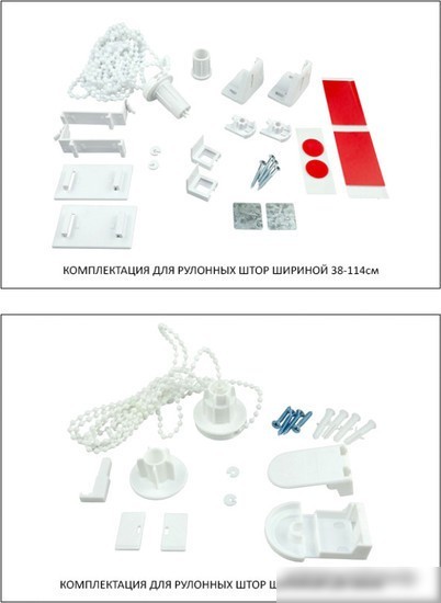 Рулонные шторы Legrand Гелакси 52x175 (серебро)