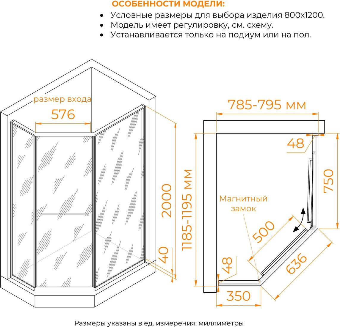 Душевой уголок RGW SV-82Gr R 33328282-110R