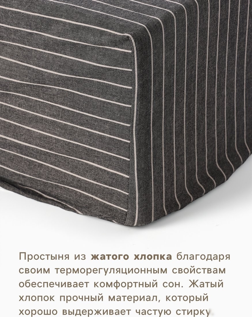 Постельное белье Этель Quiet shade 10886814