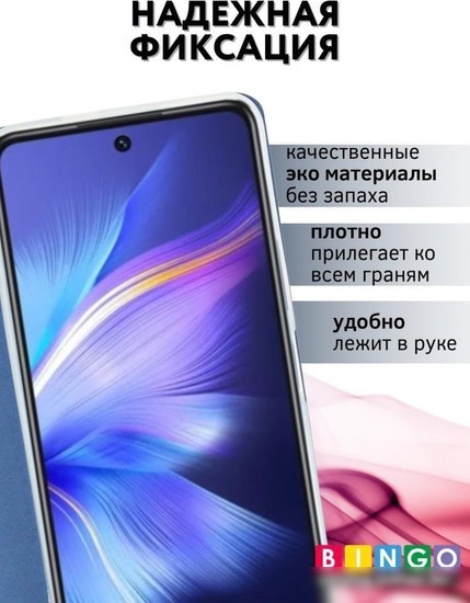 Чехол для телефона Bingo Book для INFINIX Note 30 (синий)
