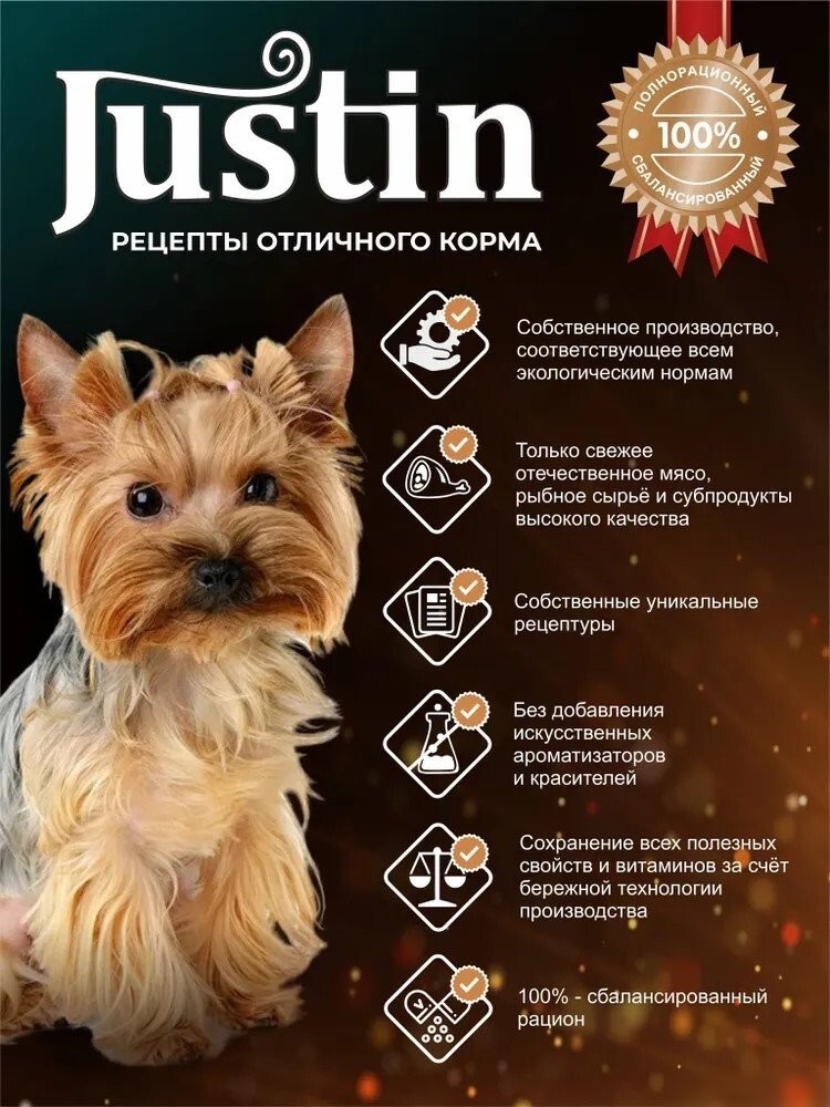Пресервы Justin Говядина в соусе 28x75 г